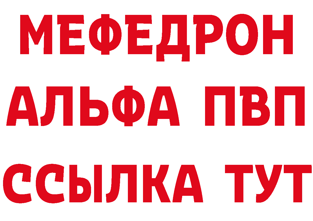 Метадон мёд вход это кракен Навашино